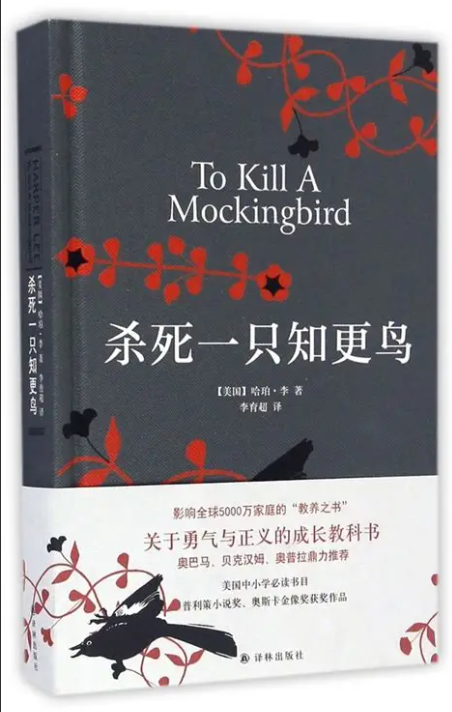 2026年1--3月文学图书借阅排行榜（前100）