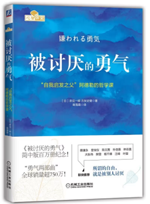 2026年1--3月社会科学图书借阅排行榜（前100）