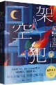 2025年9月082批