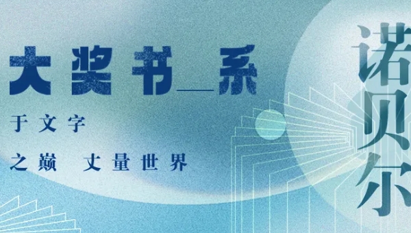 展览巡礼