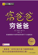 2026年4--6月自然科学图书借阅排行榜（前100）