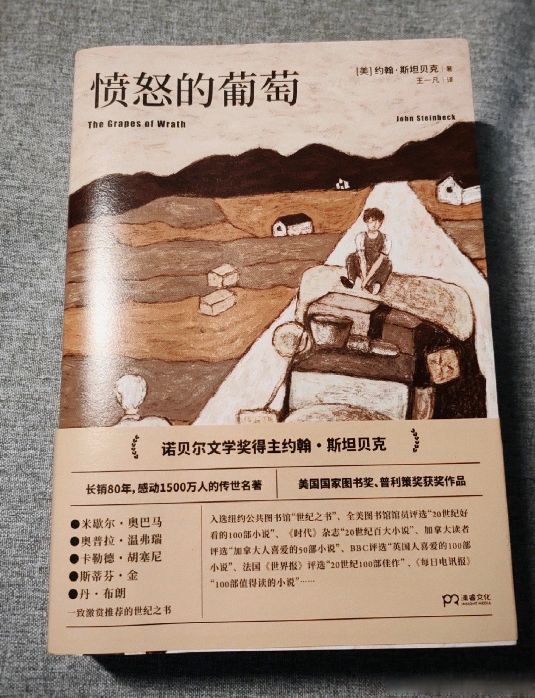 2026年7月059批